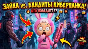 Я так люблю, когда Клуб сходит с ума, Мультики для детей
