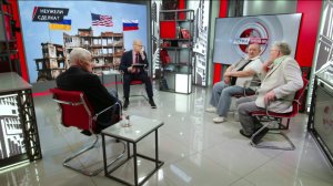 Неужели сделка? В.Баранец, В.Дандыкин, А.Матвийчук, К.Сивков (07.05.2026)