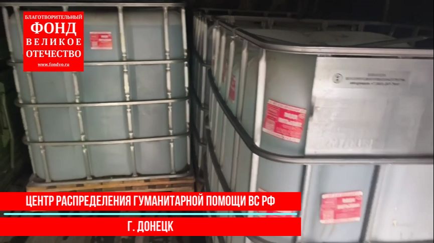 Помощь тыла играет ключевую роль в будущей победе
