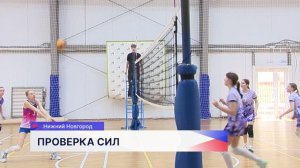 Новый волейбольный проект NNCup провели в рамках финальных матчей «Нижегородской весны»