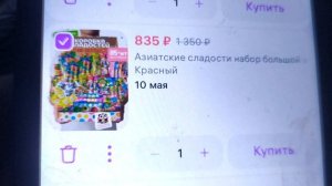 обзор