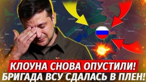 🔥Адские Удары По Украине! ВСУ Подняли Русский Флаг! Перемирие Сорвано! - Свежие Военные Сводки