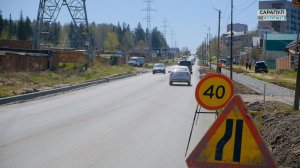 РЕМОНТ ДОРОГИ НА УЛИЦЕ ЧИСТЯКОВА