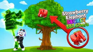 РУБИ ДЕРЕВЬЯ РАДИ OG БРЕЙНРОТОВ в РОБЛОКСЕ! ROBLOX Grow a Brainrot Tree