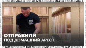 Суд в Москве отправил под домашний арест мотоциклиста, сбившего фотографа Добромилову - Москва 24