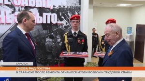 В Саранске после ремонта открылся Музей боевой и трудовой славы