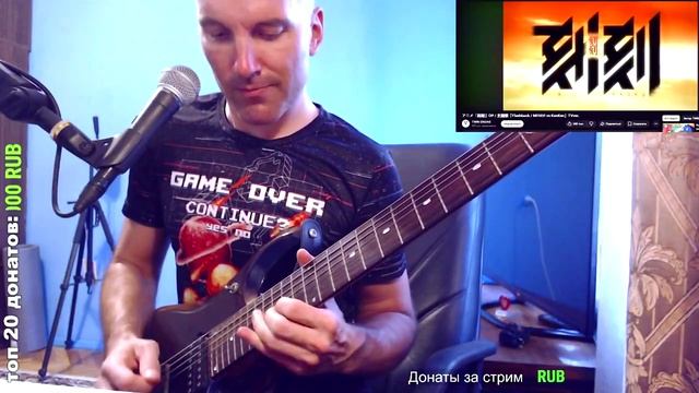 Flashback - MIYAVI vs KenKen (ROCK cover)