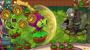 Растения против Зомби FUSION Plants vs. Zombies