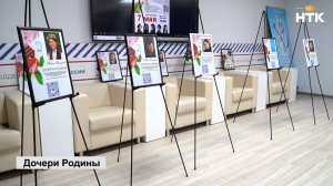 «Дочери Родины». В Нацбиблиотеке прошли Гризодубовские чтения