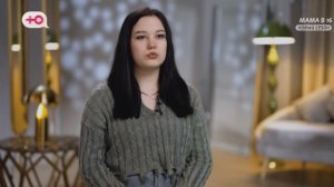«Мама в 16» 5 сезон 8 выпуск от 06.05.2026 Юлия, 17 лет, Омск