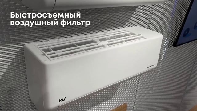Кондиционеры MDV серии iERA inverter (инверторные сплит-системы)