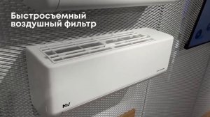 Кондиционеры MDV серии iERA inverter (инверторные сплит-системы)