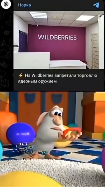 А я хотел пустить ядерку... 💔 смотреть онлайн