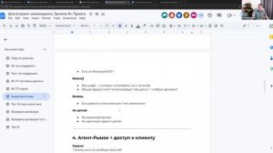 Школа промт-инжиниринга AI агентов, день #1: Промты для AI агентов анализа данных