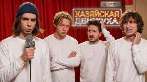 АНДРЕЙ КОКОШКА - ПОШУТИ ЛУЧШЕ- ПОЛУЧИ 100 000 РУБЛЕЙ ! НЕЛЬЗЯ СМЕЯТЬСЯ !!!