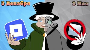 😱КАК ПРОШЛИ 5 МЕСЯЦЕВ ПОСЛЕ БЛОКИРОВКИ РОБЛОКСА В РОССИИ! Новости про роблокс в России