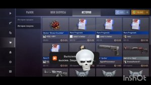 Кири слил наклейку в Standoff 2???!!!