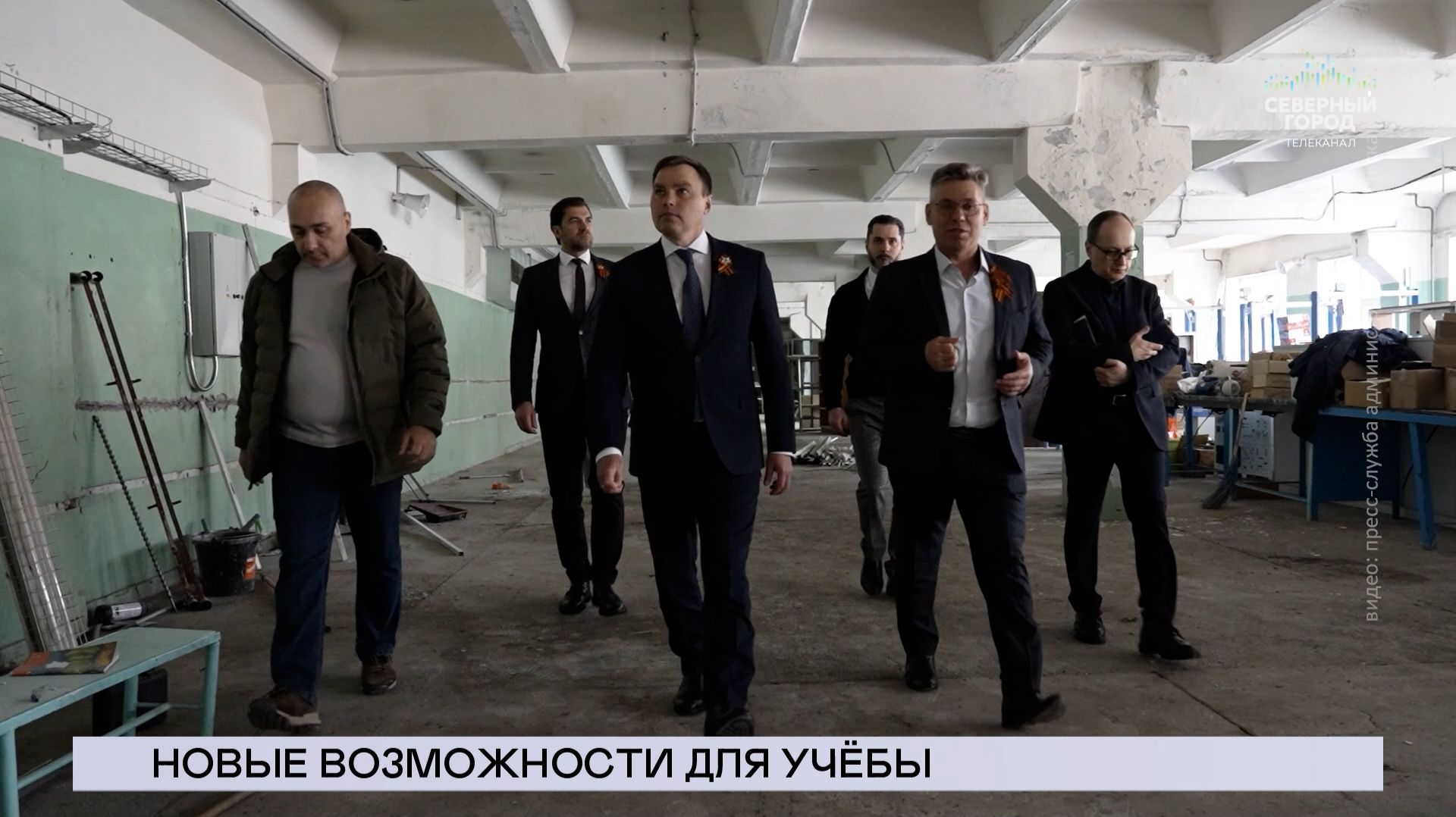 НОВОСТИ СЕВЕРНОГО ГОРОДА, 07.05.2026