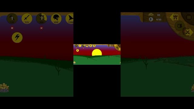 играю долго