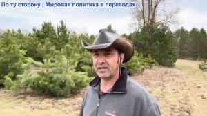 Эмиль Косман - Россия меняет свои методы: необходимо вселить «животный страх» в ЕС