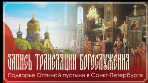 Память апостола и евангелиста Марка | 9 час. Вечерня. Утреня с полиелеем. 1 час | 07.05.2026 г.