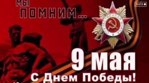 «Мы помним». Степан Лукъянчук и Федор Грицута