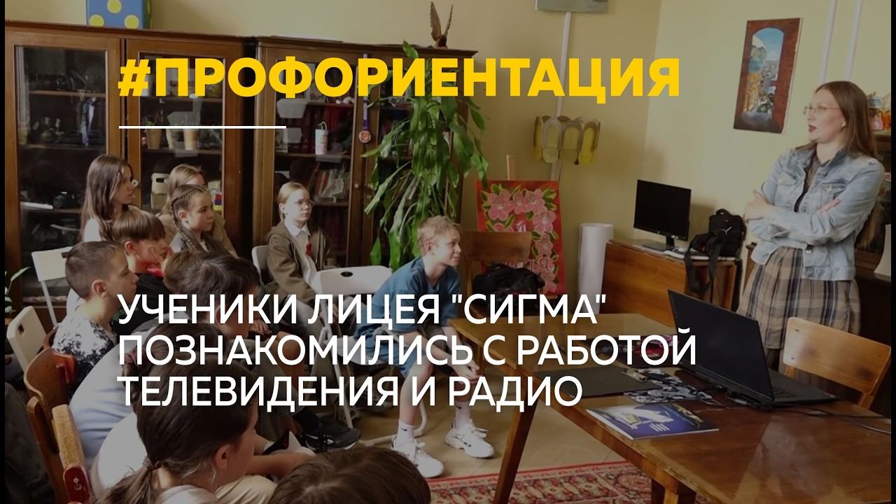 Как создаются новости: барнаульские школьники побывали в редакции "Толка" смотреть онлайн