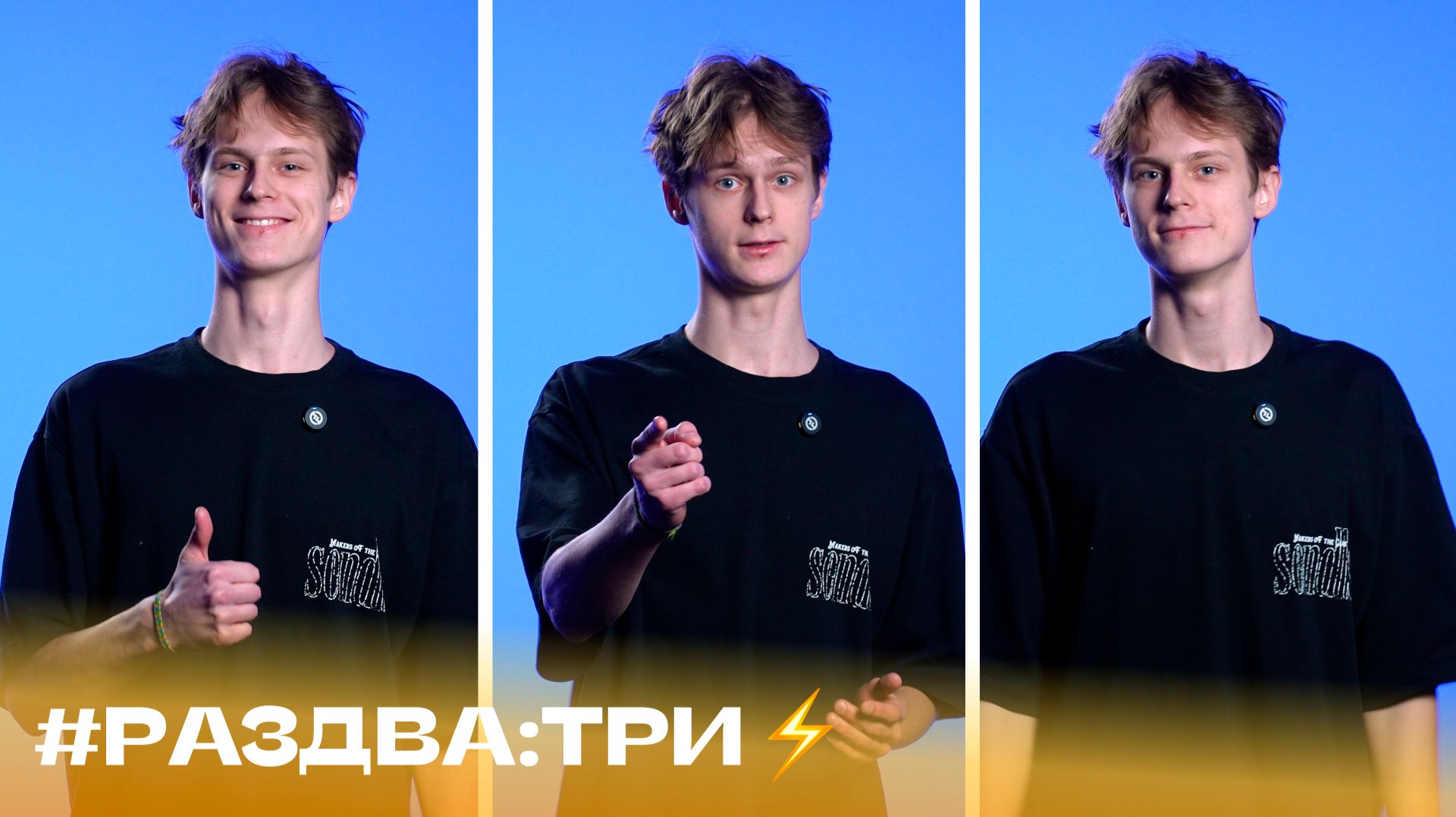 #Раздва_три факта о снеговиках