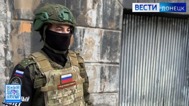За прошедшие сутки следователями СК России зафиксированы очередные преступления ВФУ смотреть онлайн