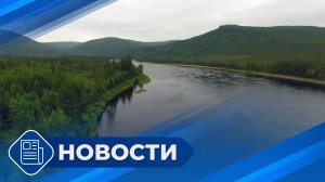 Новости 19.00 от 07.05.26