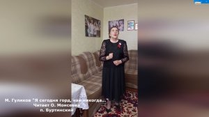 О. Моисеева 1