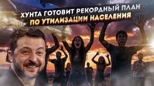 Сначала доберут инвалидов, потом забронированных: Киев запустил финальный раунд охоты на украинцев