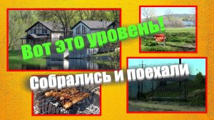 @149 Погода так и шепчет/ На релаксе