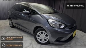 Обзор Honda Fit 2020 года