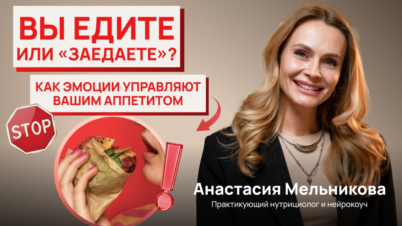 Как понять, что у тебя невыгодная пищевая привычка