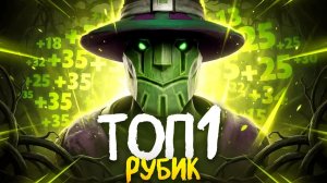 Inkognito: ПРОВЕРКА НА СИГНУ ｜ ТОП-1 МИД РУБИК НЕ ОСТАВЛЯЕТ ШАНСОВ 😎