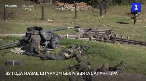 82 года назад Красная Армия взяла штурмом Сапун-гору