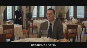 Кремлёвский волшебник