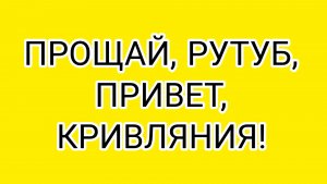 ПАТЧЕЛЛУ тянет в Тик Ток