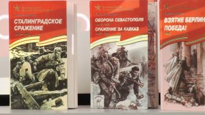 Акция «Читаем детям о войне». Самарская область