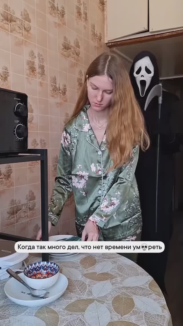 Когда так много дел, что нет времени ум💀реть
