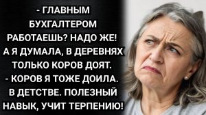 Ну что, показывай свою деревенщину! Усмехнулась мать. Но при виде Вики примолкла. Аудио рассказы
