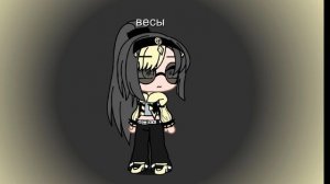 мне нравится