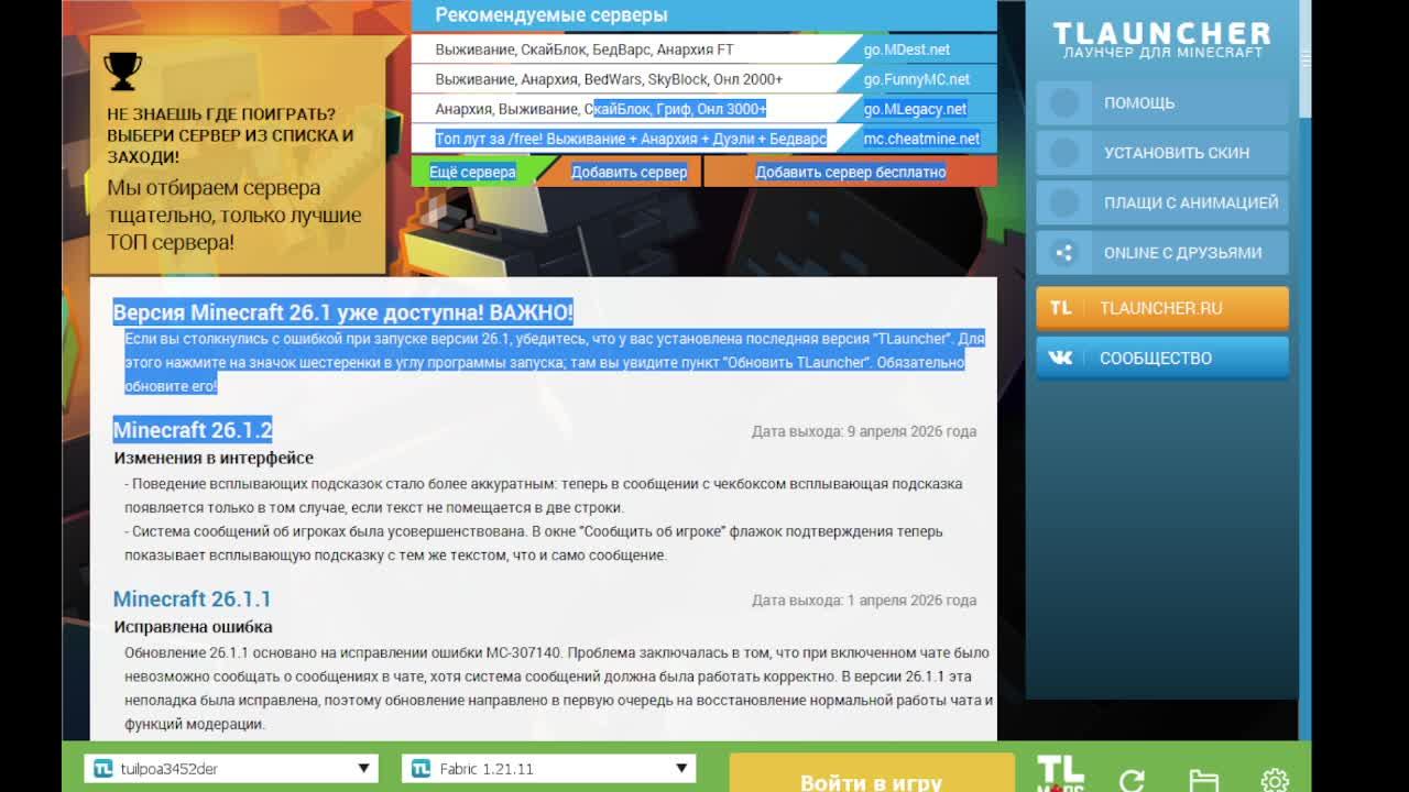 майинкравт смотреть онлайн