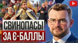 ВАКАРО / ШЕЛЕС :ЧВК УКРАИНА: НА ЖИЗНИ ПЛЕВАТЬ — ДЕНЬГИ УПЛАЧЕНЫ! Дроны на Москву. ДАВАЙ ЗЕ👺..