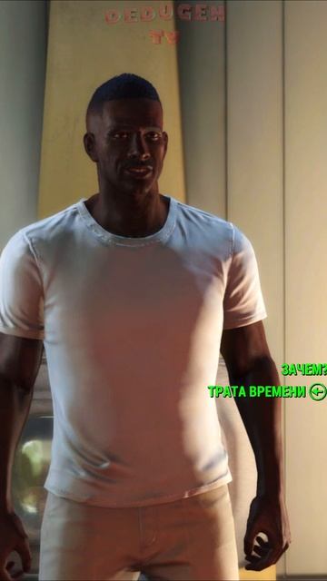 Подкаблучник. Fallout 4. #shorts #fallout