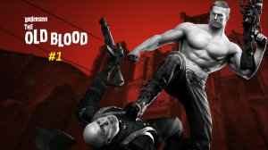 Прохождение игры Wolfenstein: The Old Blood. Прохождение #1.