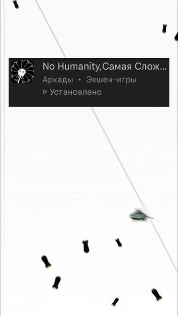 Игры без интернета
