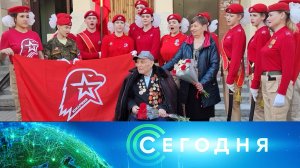 «Сегодня»: 7 мая 2026 года. 08:00 | Выпуск новостей | Новости НТВ