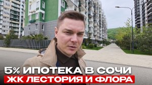 КУДЕПСТА, о которой вам не расскажут: разбор района, инфраструктуры и новых ЖК Лестория и Флора